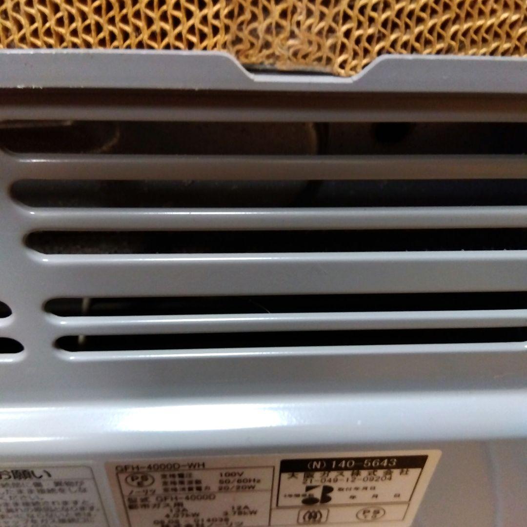 専用です　ガスファンヒーター Ggrode GFH-400D-WH
