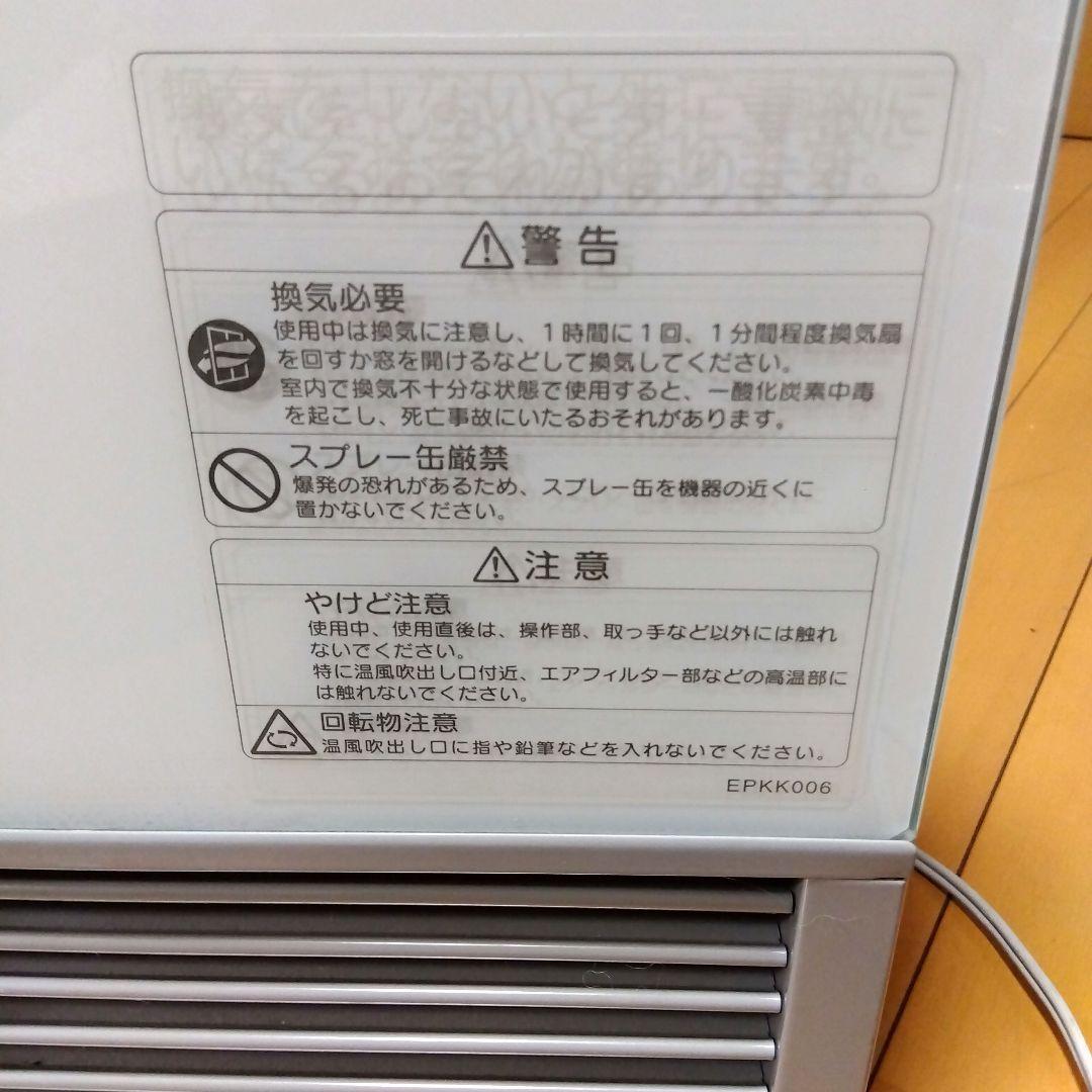 専用です　ガスファンヒーター Ggrode GFH-400D-WH