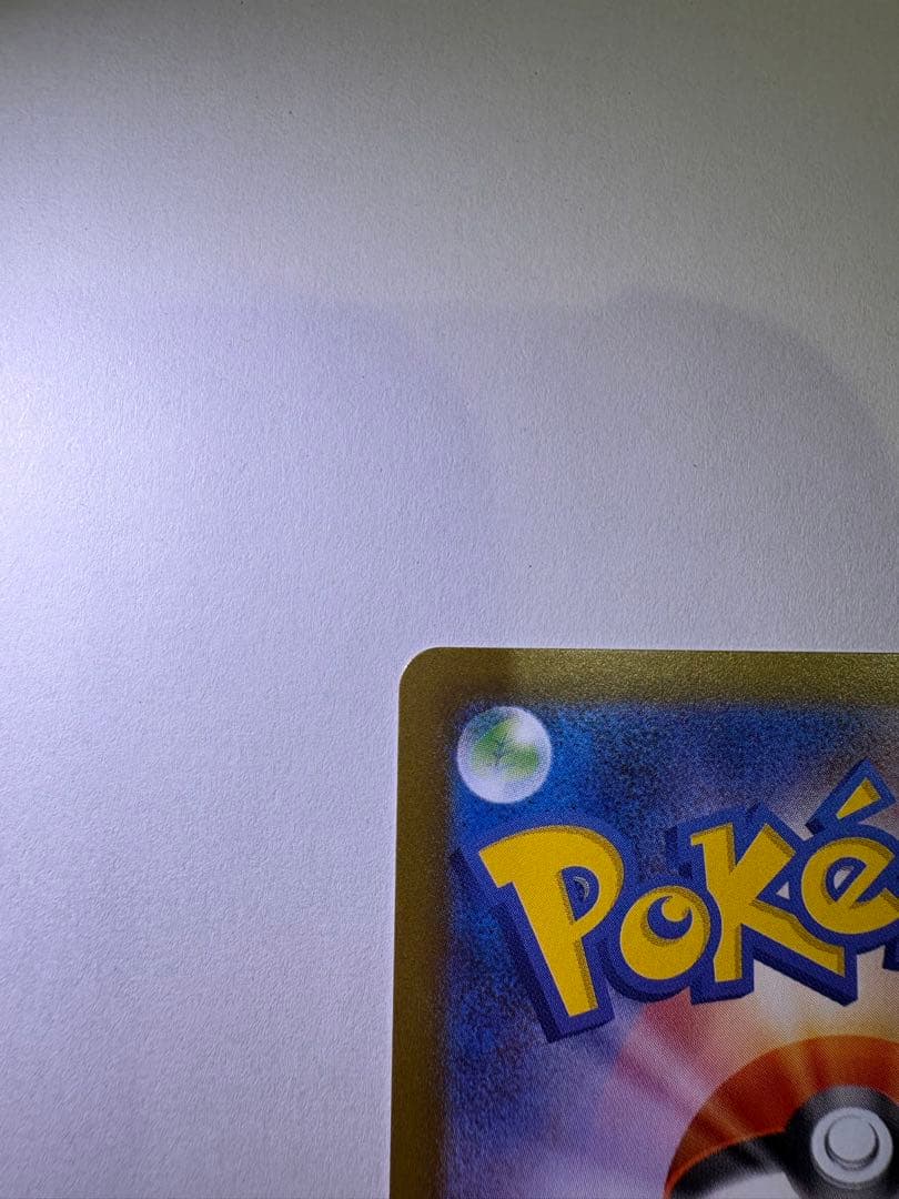 メガリザードンX ex 360 HP