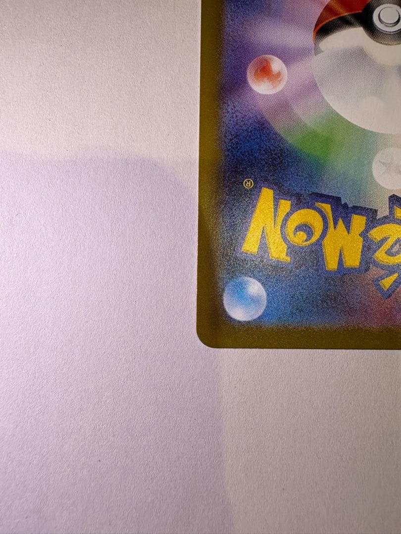 メガリザードンX ex 360 HP