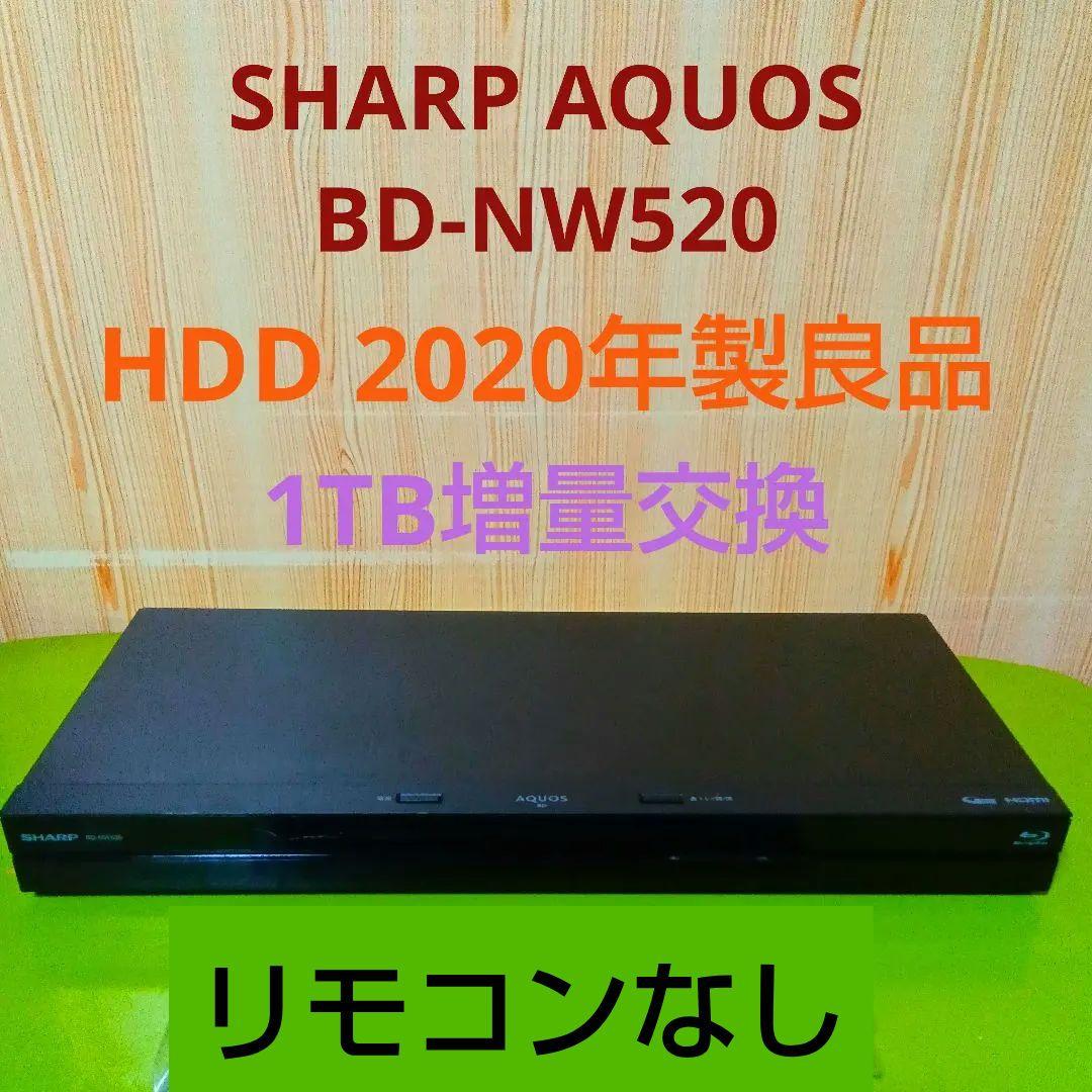 SHARP AQUOSブルーレイBD-NW520 HDD1TB増量交換