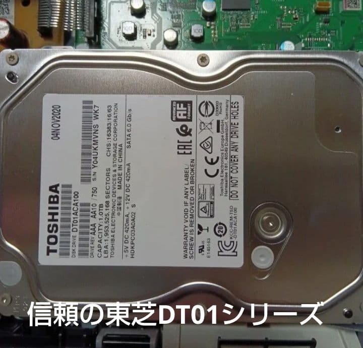 SHARP AQUOSブルーレイBD-NW520 HDD1TB増量交換