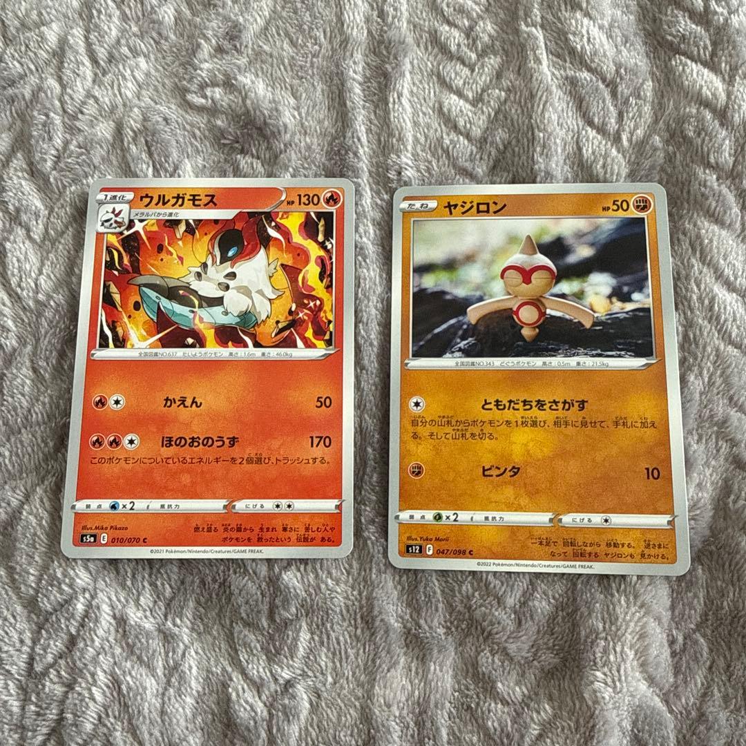 【未開封プロモカード付き】ファミリーポケモンカードゲーム/サンアンドムーン