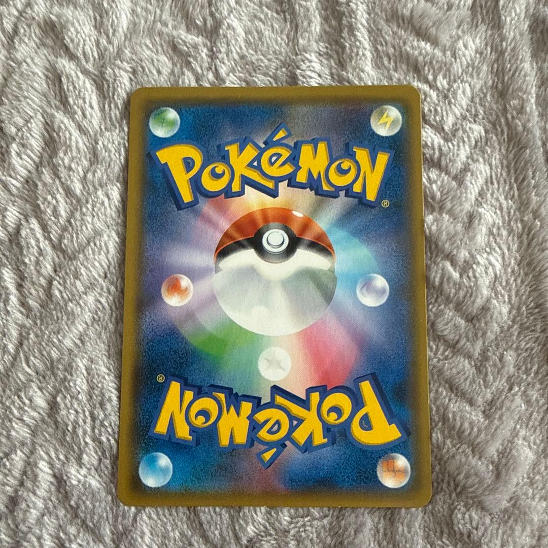 【未開封プロモカード付き】ファミリーポケモンカードゲーム/サンアンドムーン