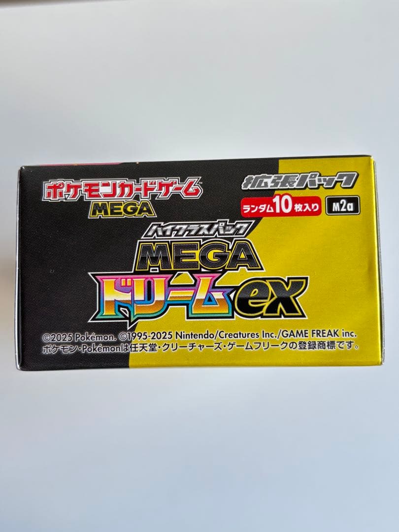 ポケモンカード MEGAドリームex シュリンクなし ＋スタートデッキ100新品