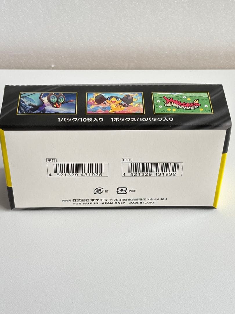 ポケモンカード MEGAドリームex シュリンクなし ＋スタートデッキ100新品