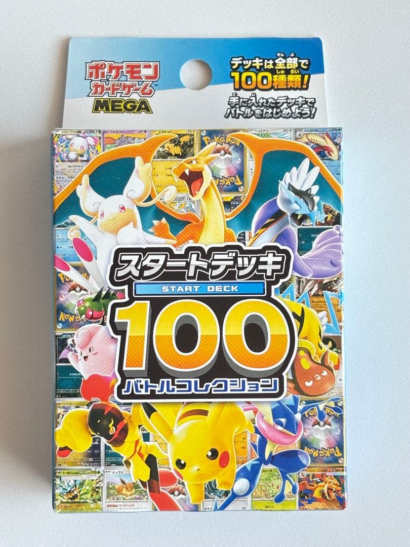 ポケモンカード MEGAドリームex シュリンクなし ＋スタートデッキ100新品