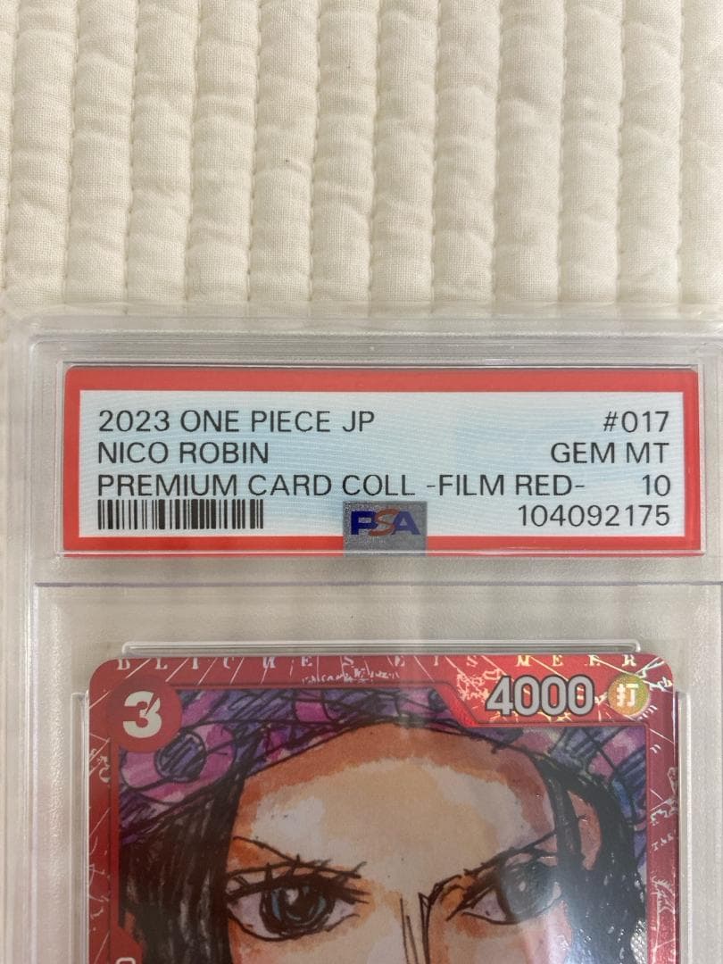 [psa10]ニコ・ロビン：プレミアムカードコレクション