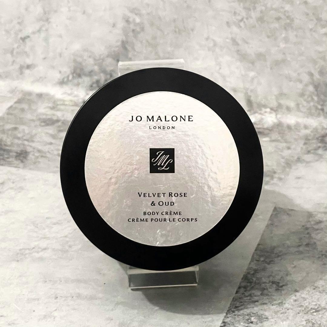 JO MALONE Velvet Rose & Oud ボディ クリーム 175