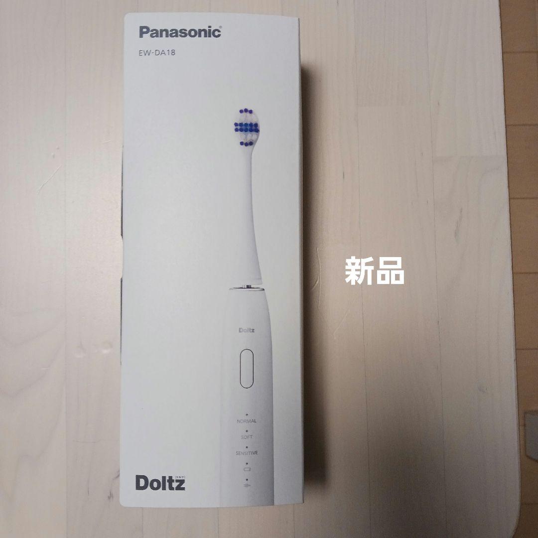 専用　　パナソニック 音波振動歯ブラシ ドルツ EW-DA18