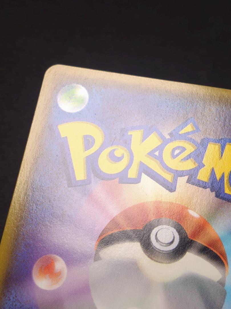 ポケモンカード マグマ団のグラードンEX 015/034rr