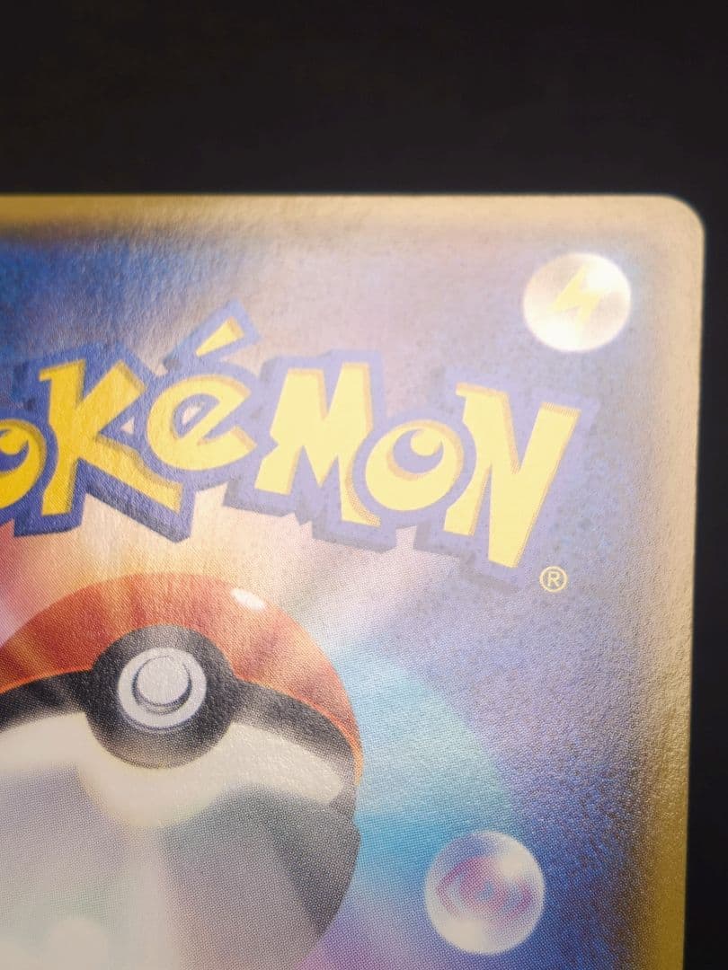 ポケモンカード マグマ団のグラードンEX 015/034rr