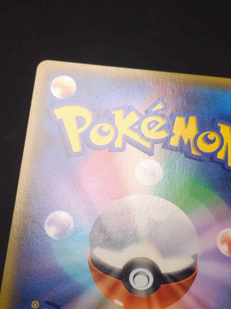 ポケモンカード マグマ団のグラードンEX 015/034rr