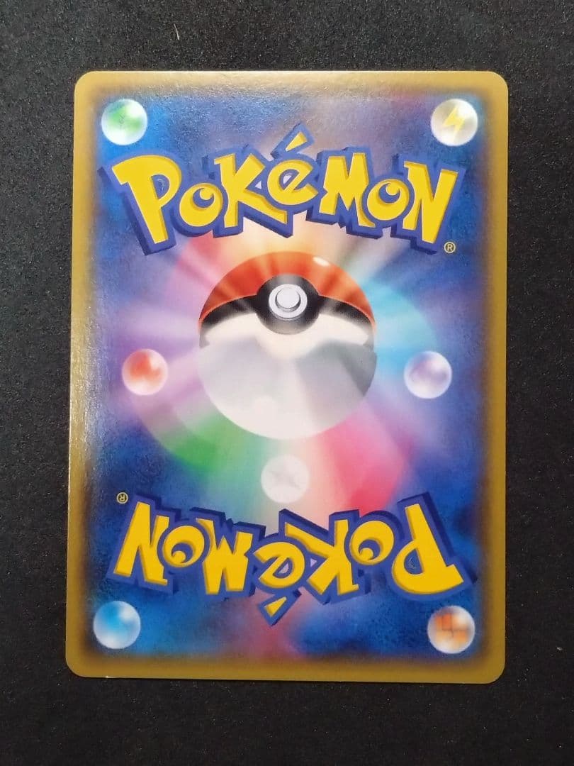 ポケモンカード マグマ団のグラードンEX 015/034rr