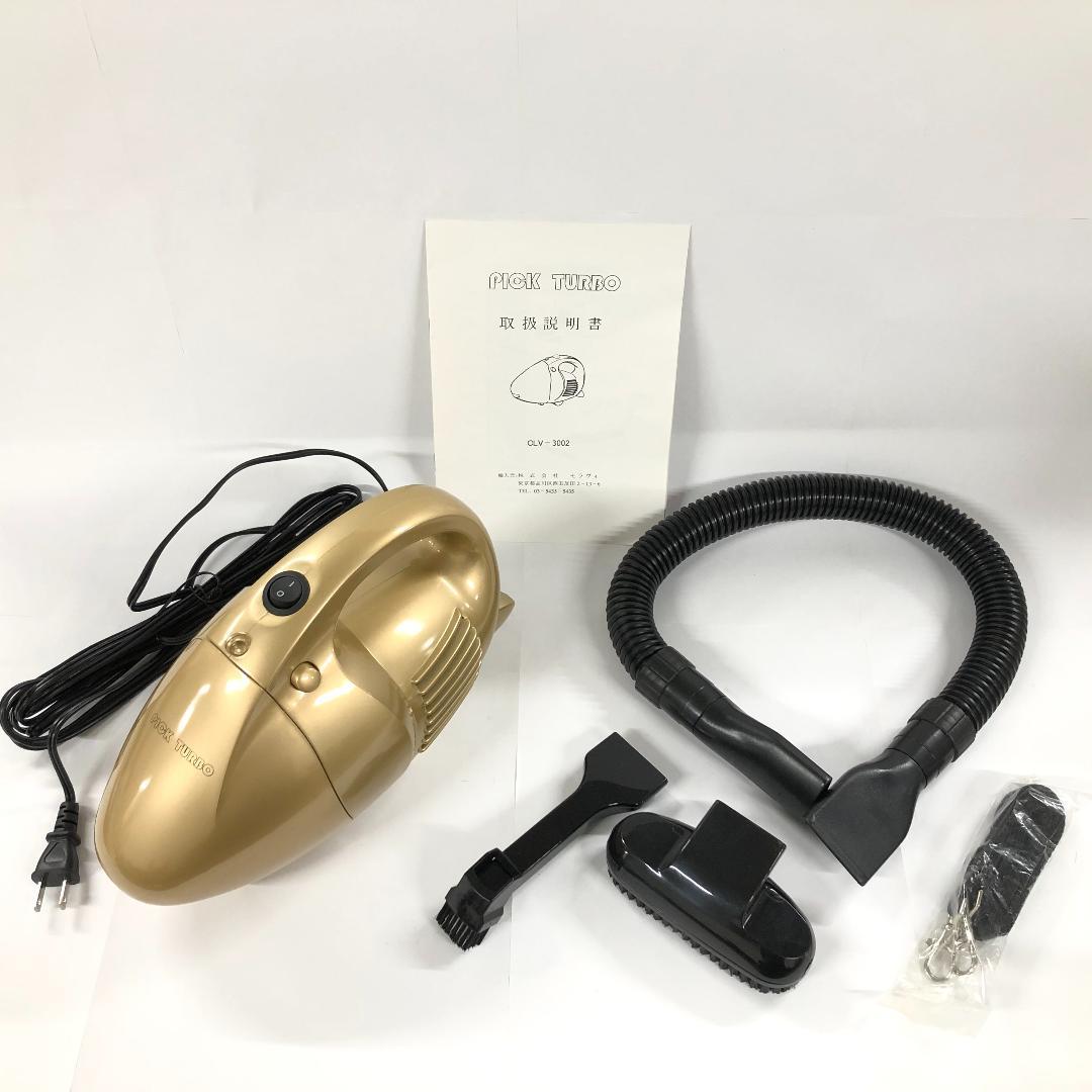 【 セラヴィ 】 ハンディ掃除機 PICK TURBO CLV-3002