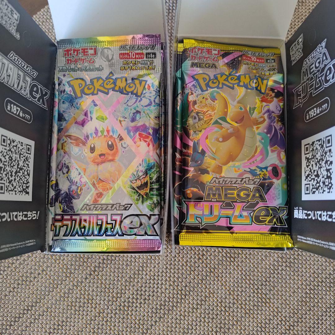 テラスタルフェスex メガドリームex 20p