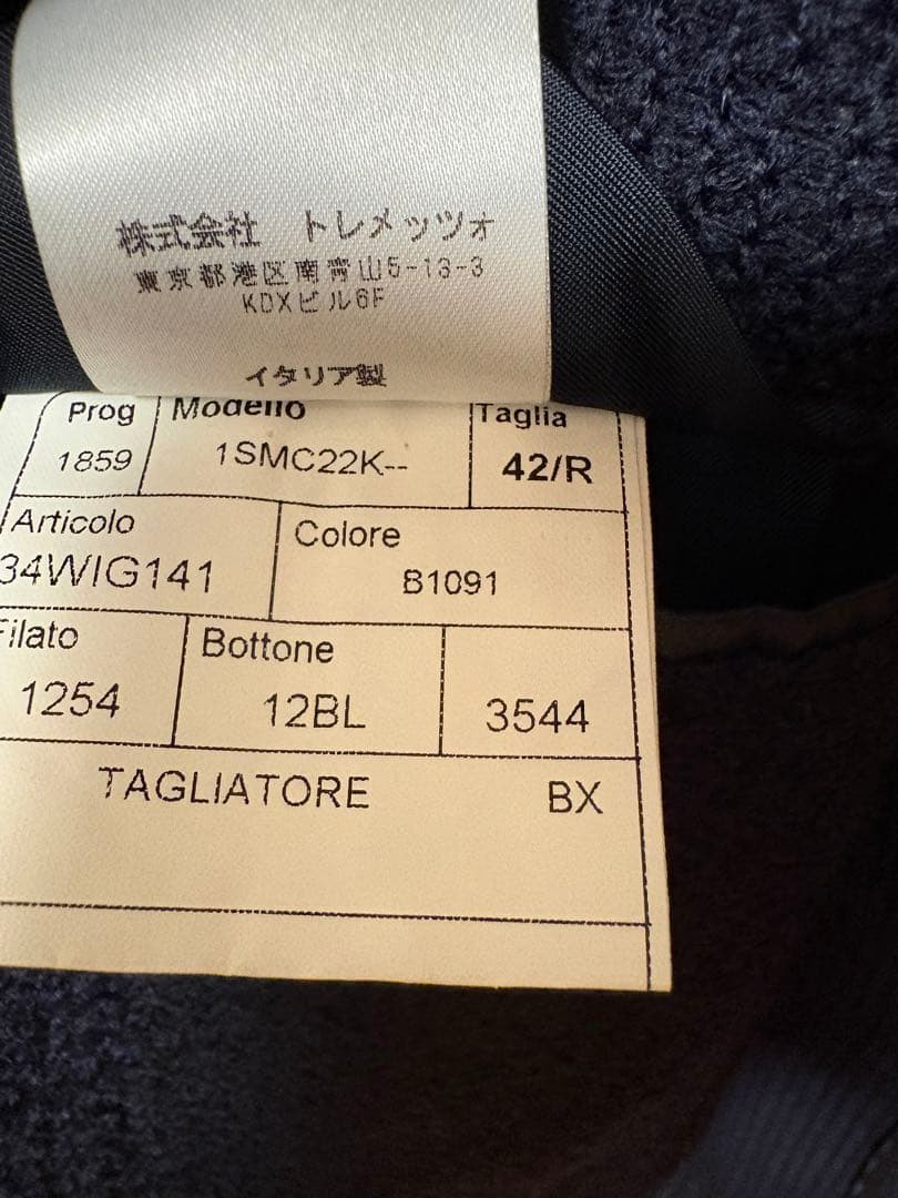 タリアトーレ　ジャケット　42