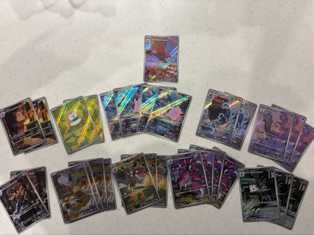 ムニキスゼロ　ARまとめ売り　ピッピ他