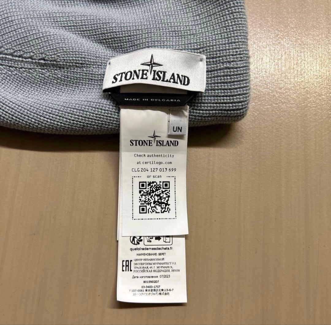 STONE  ニット帽 ライトグレー