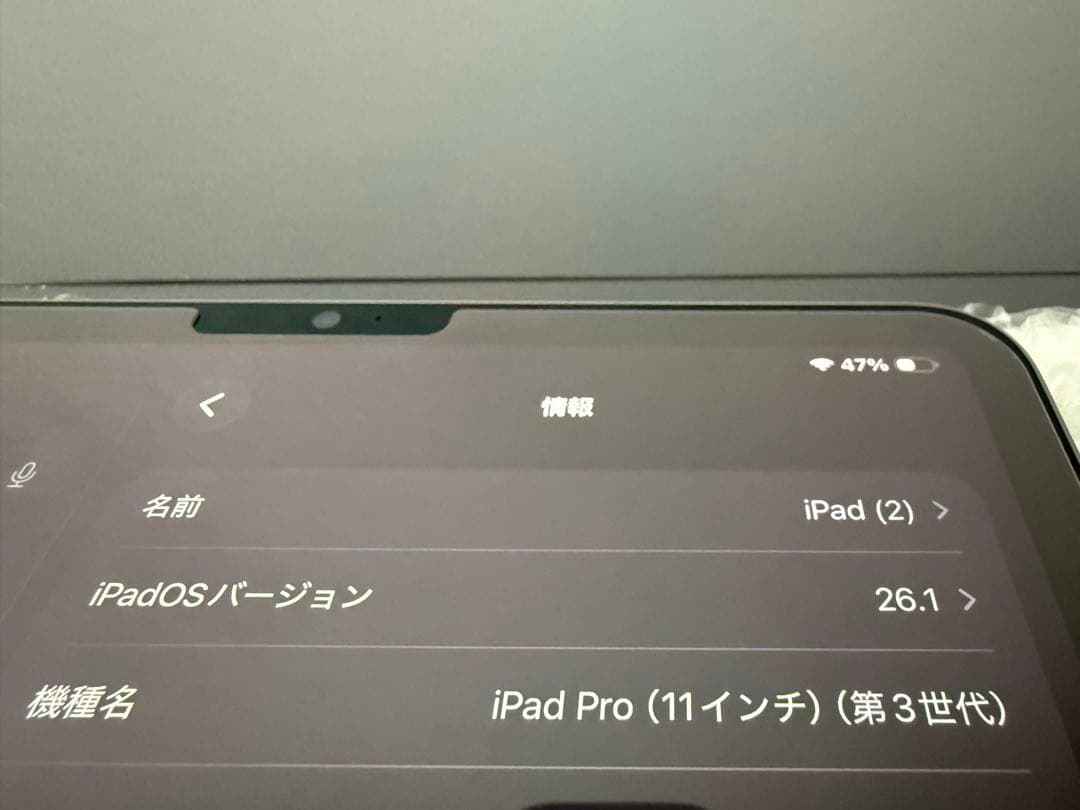 【第三世代】iPad Pro 11インチ 256GB Wi-Fi スペースグレイ