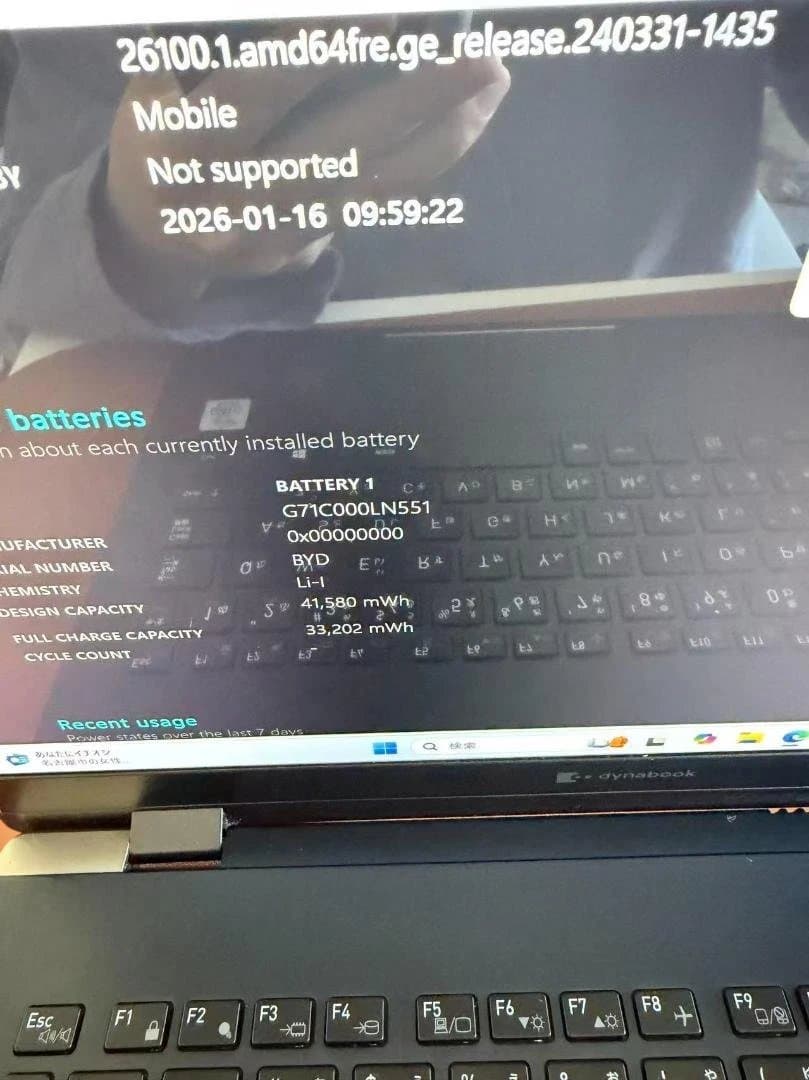 Windowsノート本体 Dynabook G83 i7-16G-512G