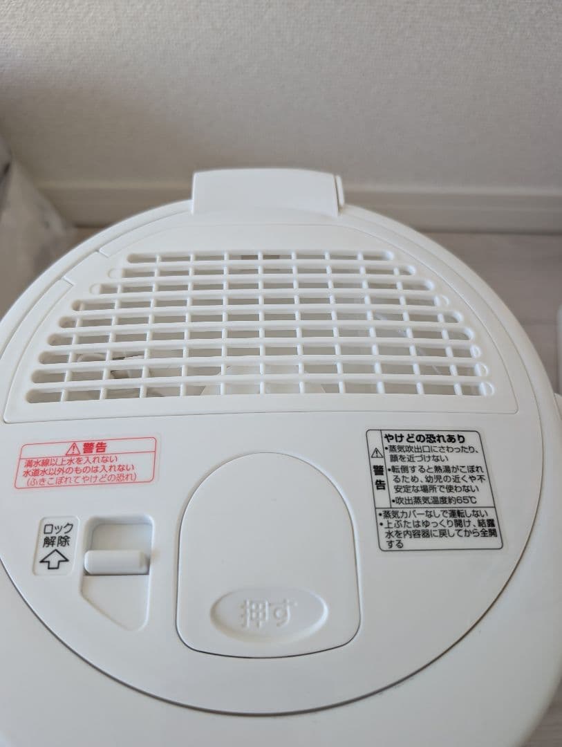 2023年製 象印 EE-RS50 スチーム式 加湿器 480ml