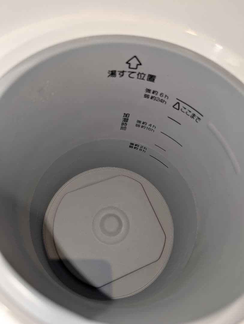 2023年製 象印 EE-RS50 スチーム式 加湿器 480ml