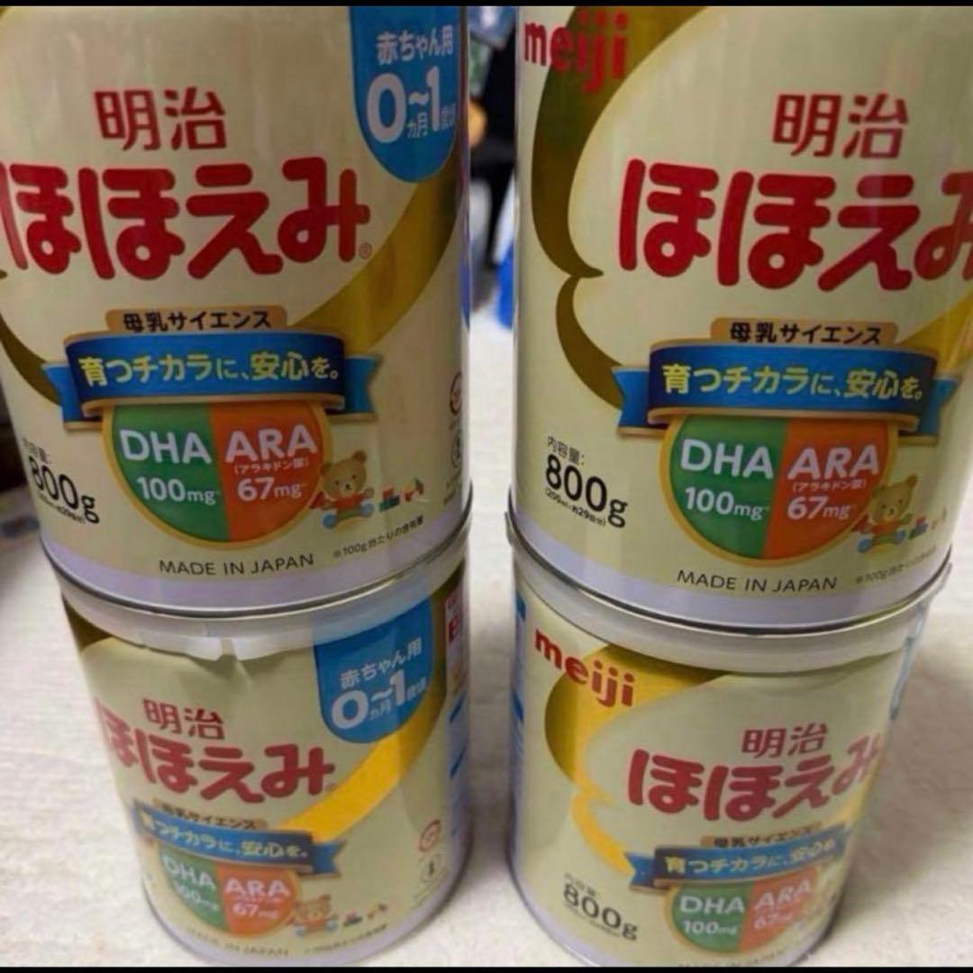 サラ様、専用　明治 ほほえみ 800g 粉ミルク 4缶セット