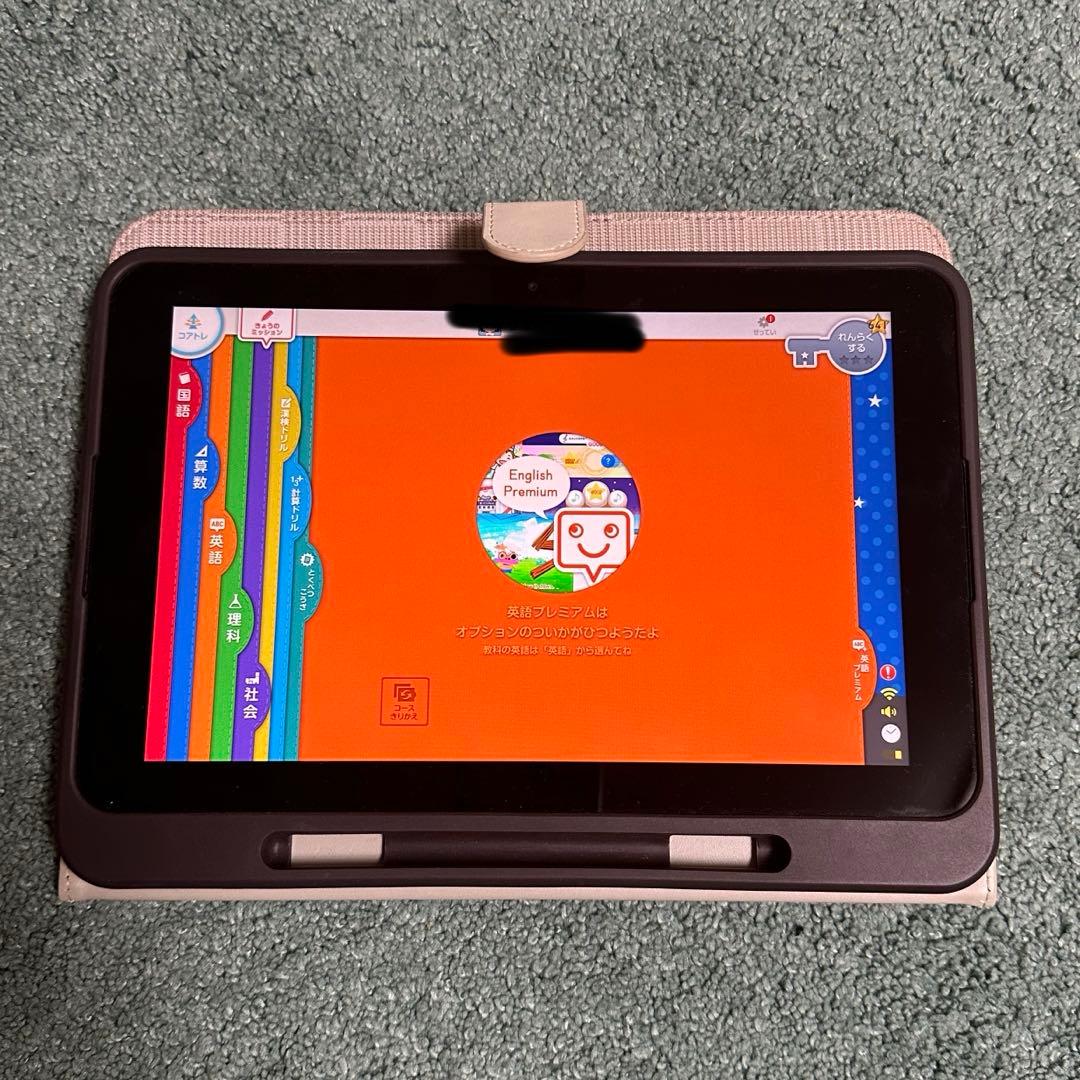 スマイルゼミ 小学1年生4月〜小学3年生10月 組曲