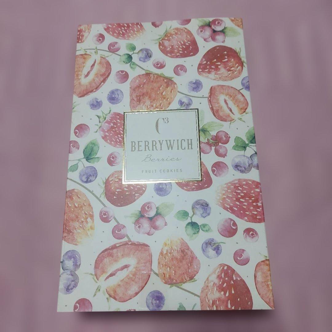 未開封焼菓子　ユーハイム　ヴィタメール　ガトーフェスタ ハラダシーキューブ計８箱