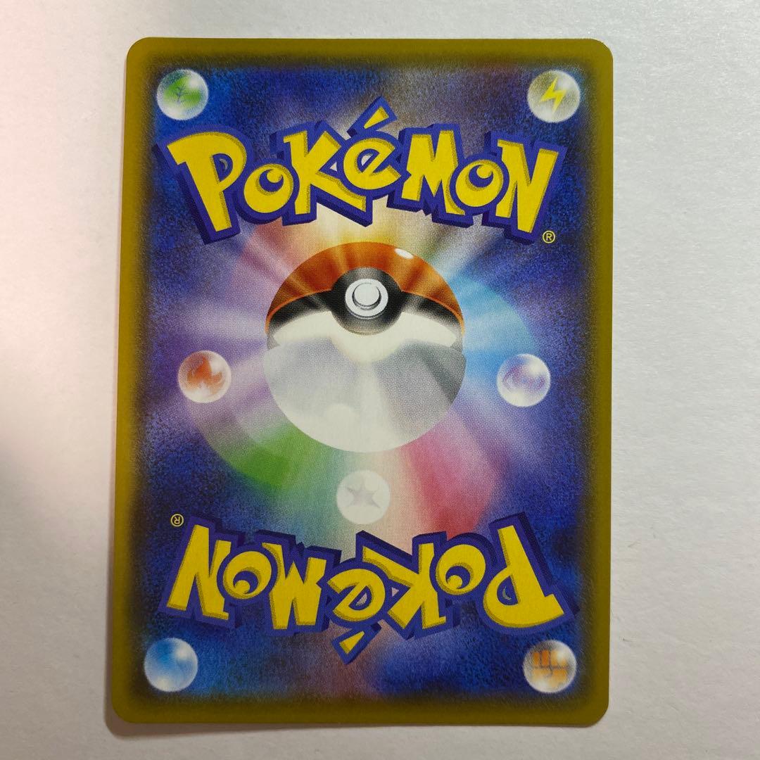 エンペルトV SA 連撃マスター