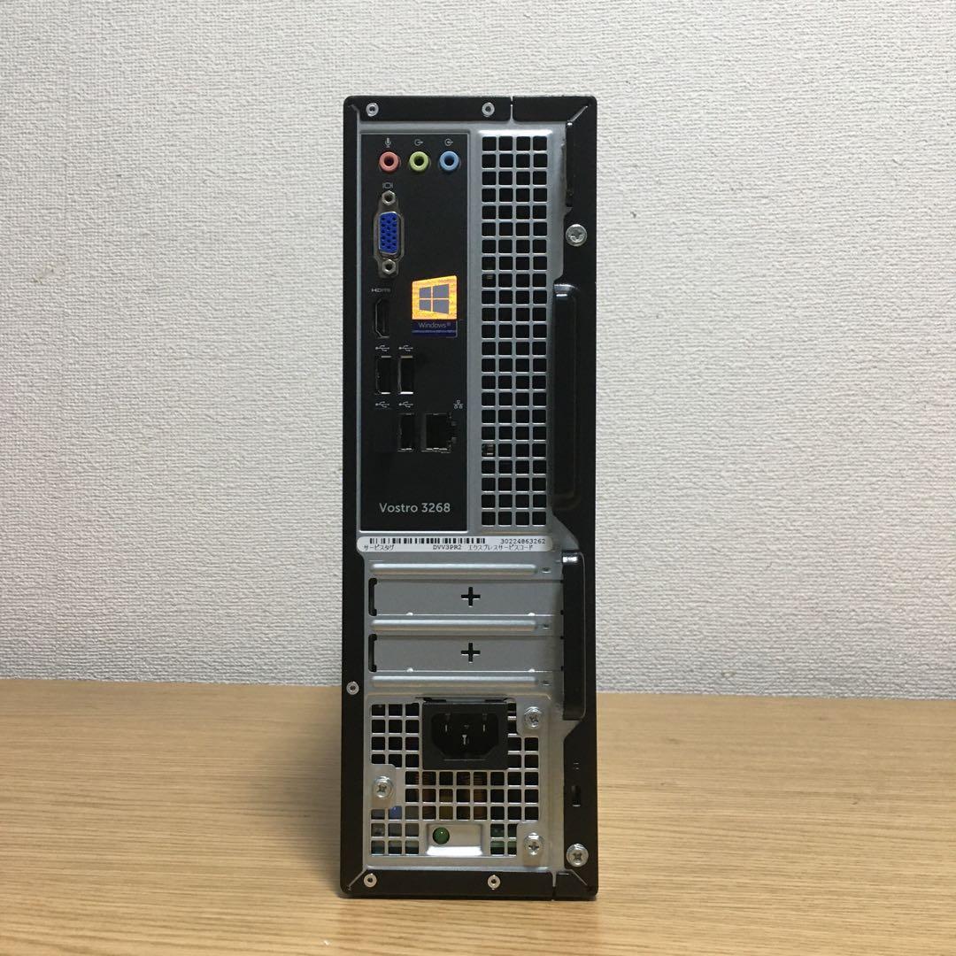 DELL Win11 快適デスクトップ Office 23.8'モニター 取説