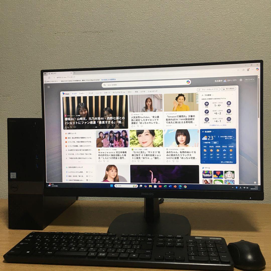 DELL Win11 快適デスクトップ Office 23.8'モニター 取説