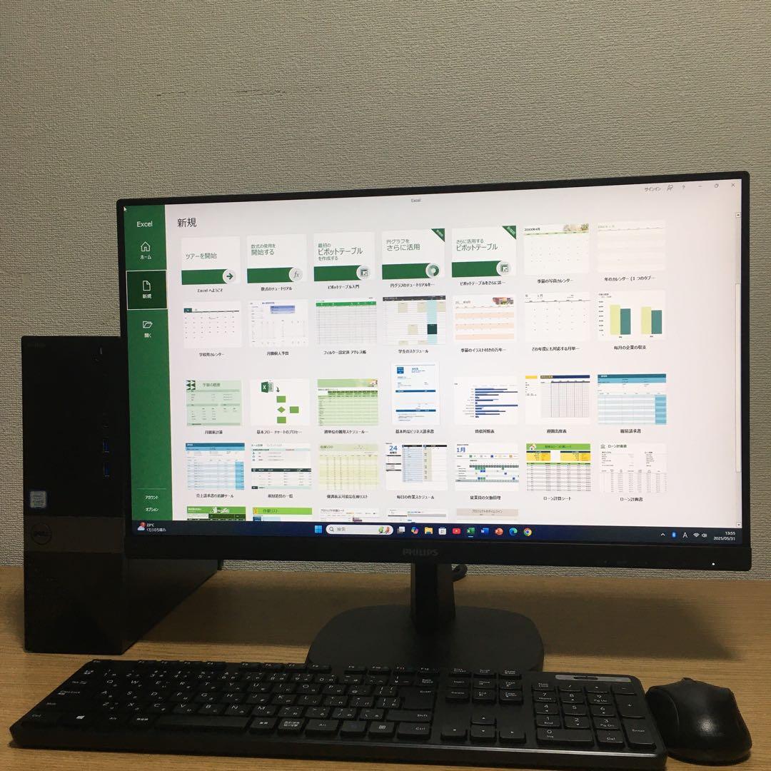 DELL Win11 快適デスクトップ Office 23.8'モニター 取説