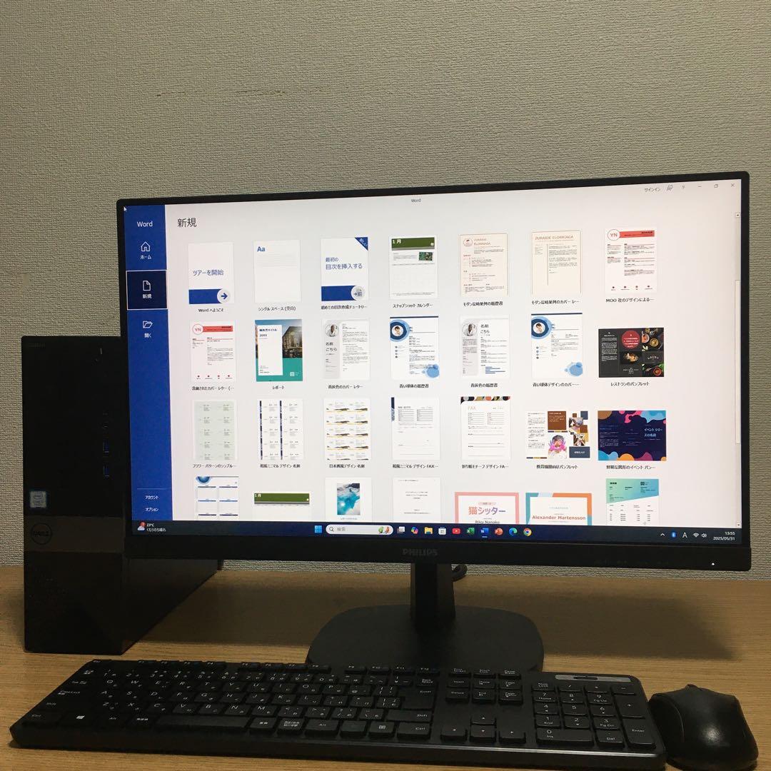 DELL Win11 快適デスクトップ Office 23.8'モニター 取説