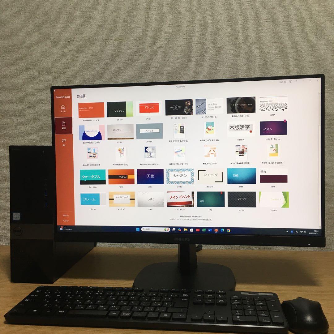 DELL Win11 快適デスクトップ Office 23.8'モニター 取説