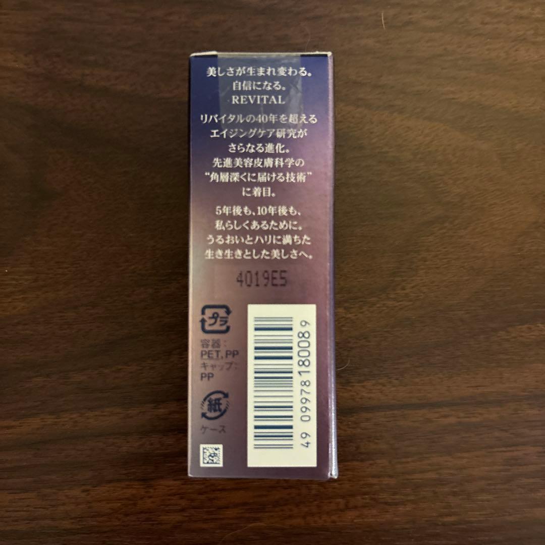 SHISEIDO REVITAL アイゾーンブースター 15mL