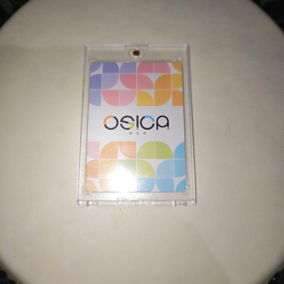 ご*ん様 OSICA 宇崎ちゃんは遊びたい 宇崎月 サイン