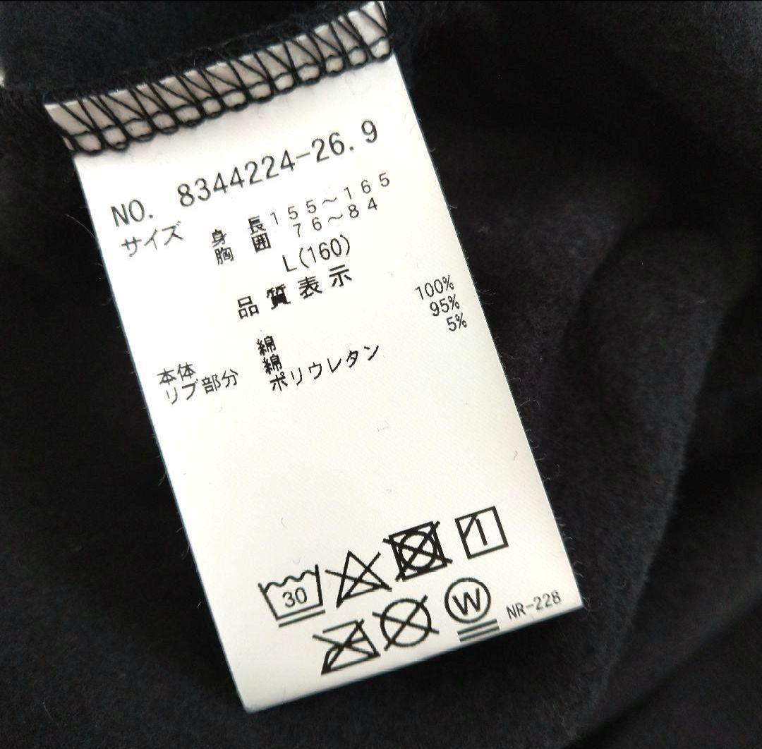 Haru⭐︎ 値下げオファー❌❗️☆新品 ラブトキシック☆裏起毛トレ－ナ－