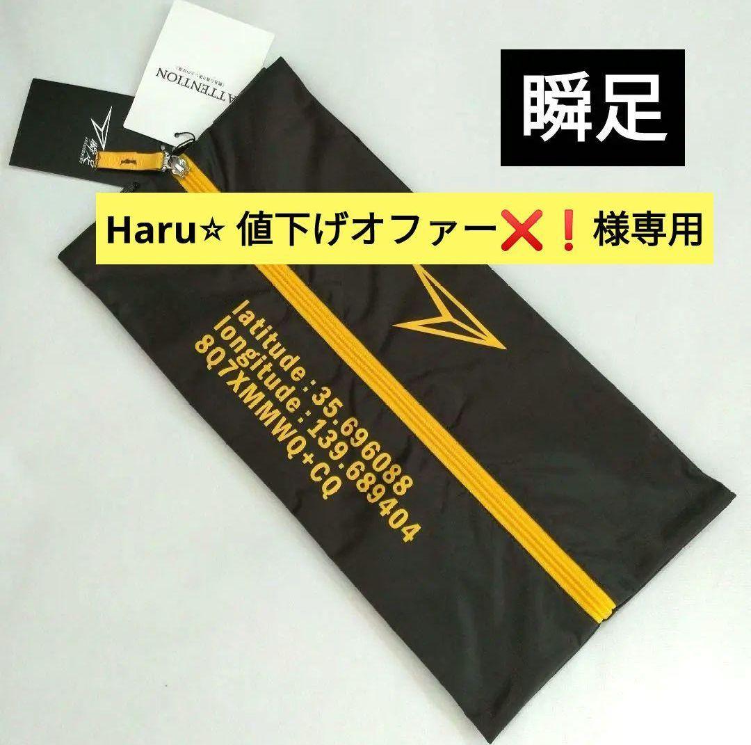 Haru⭐︎ 値下げオファー❌❗️☆新品 ラブトキシック☆裏起毛トレ－ナ－