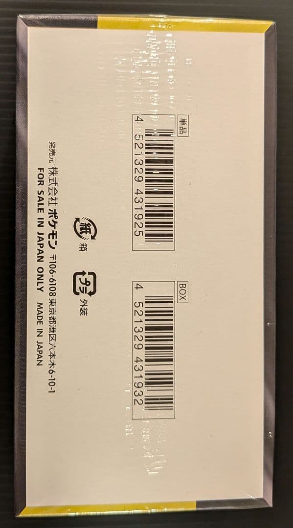 ポケモンカードゲーム MEGA ドリームex 1box　「シュリンク付き」