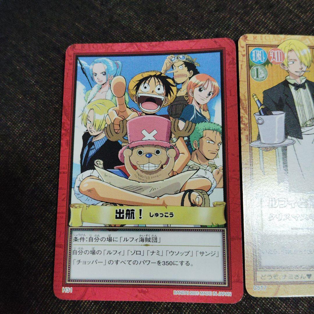 旧ワンピース トレーディングカード絶版