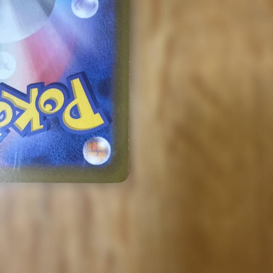 ナンジャモのハラバリーex SAR メガディアンシーex SAR