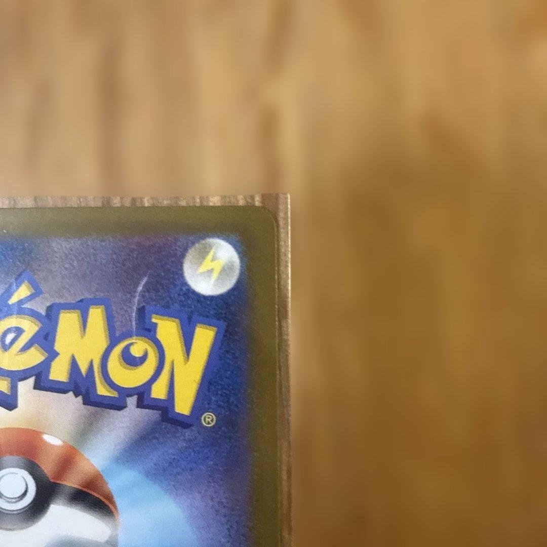 ナンジャモのハラバリーex SAR メガディアンシーex SAR