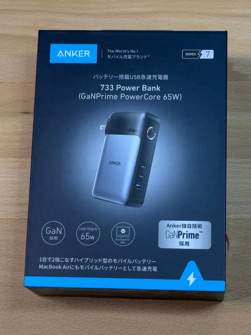Anker 733 Power Bank　バッテリー搭載USB急速充電器