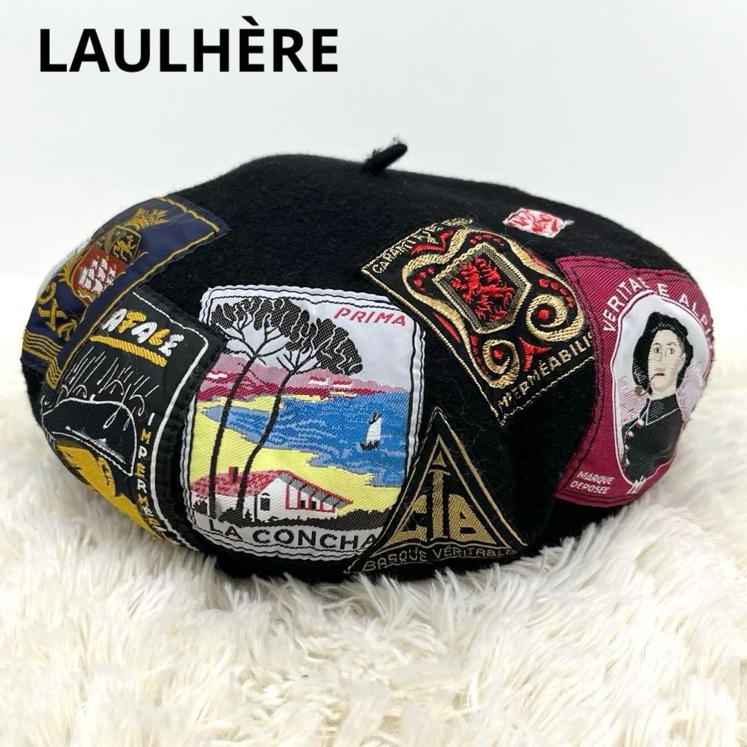 LAULHÈRE ロレール　ベレー帽　ERIDAN エリダン　ウール　本革　黒