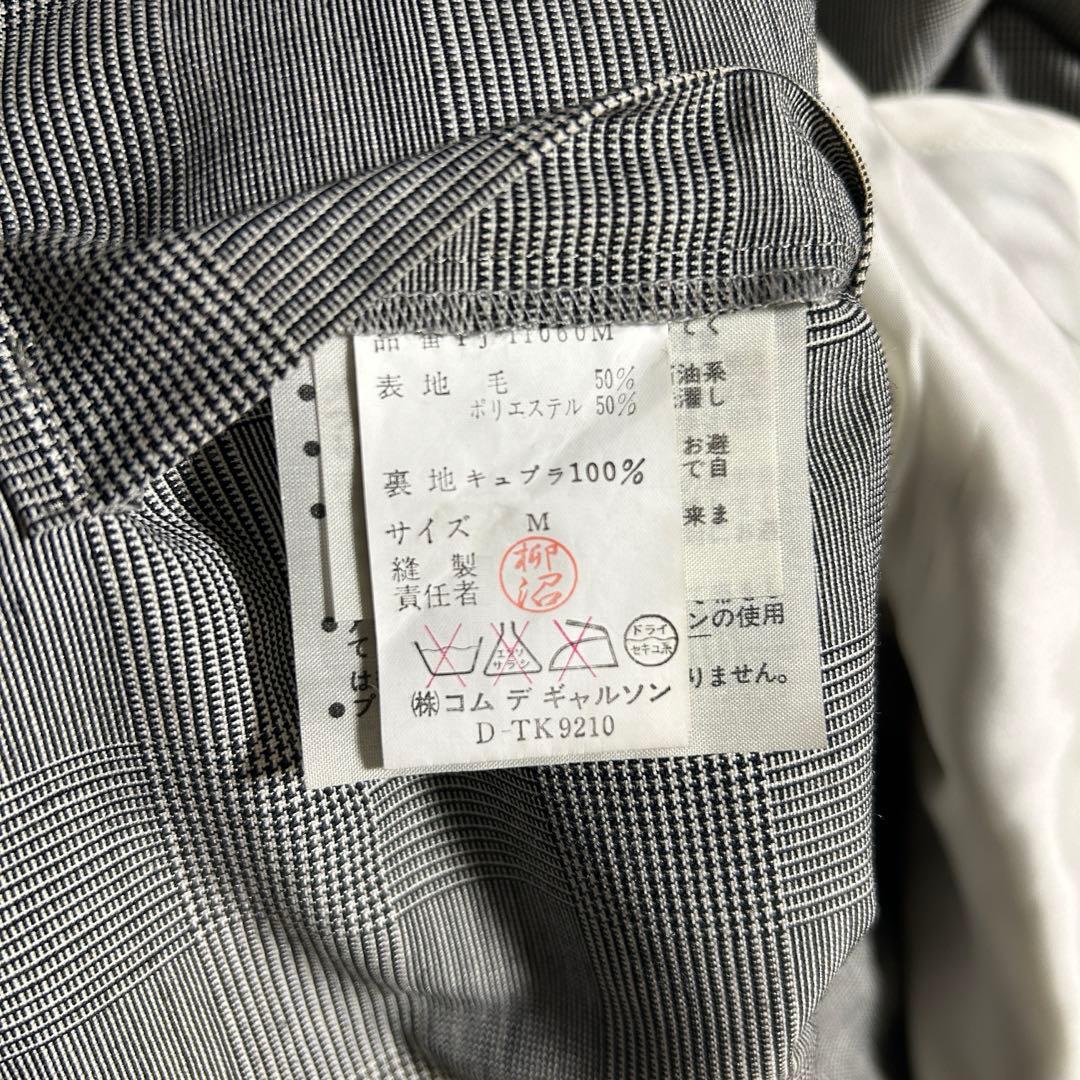 ジャケット・アウター COMME des GARCONS HOMME PLUS 88ss jacket