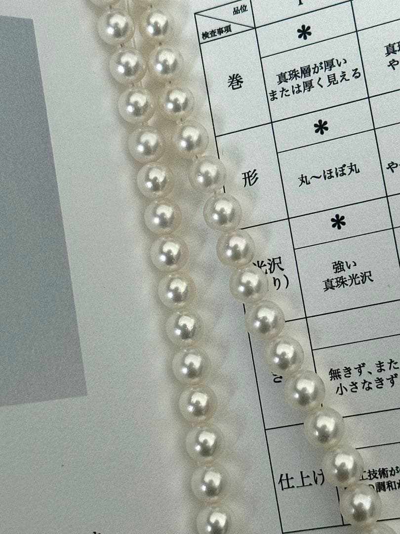 ク*ラ様 花珠級強テリアコヤパールネックレス6.5-7mm鑑別書付43cm