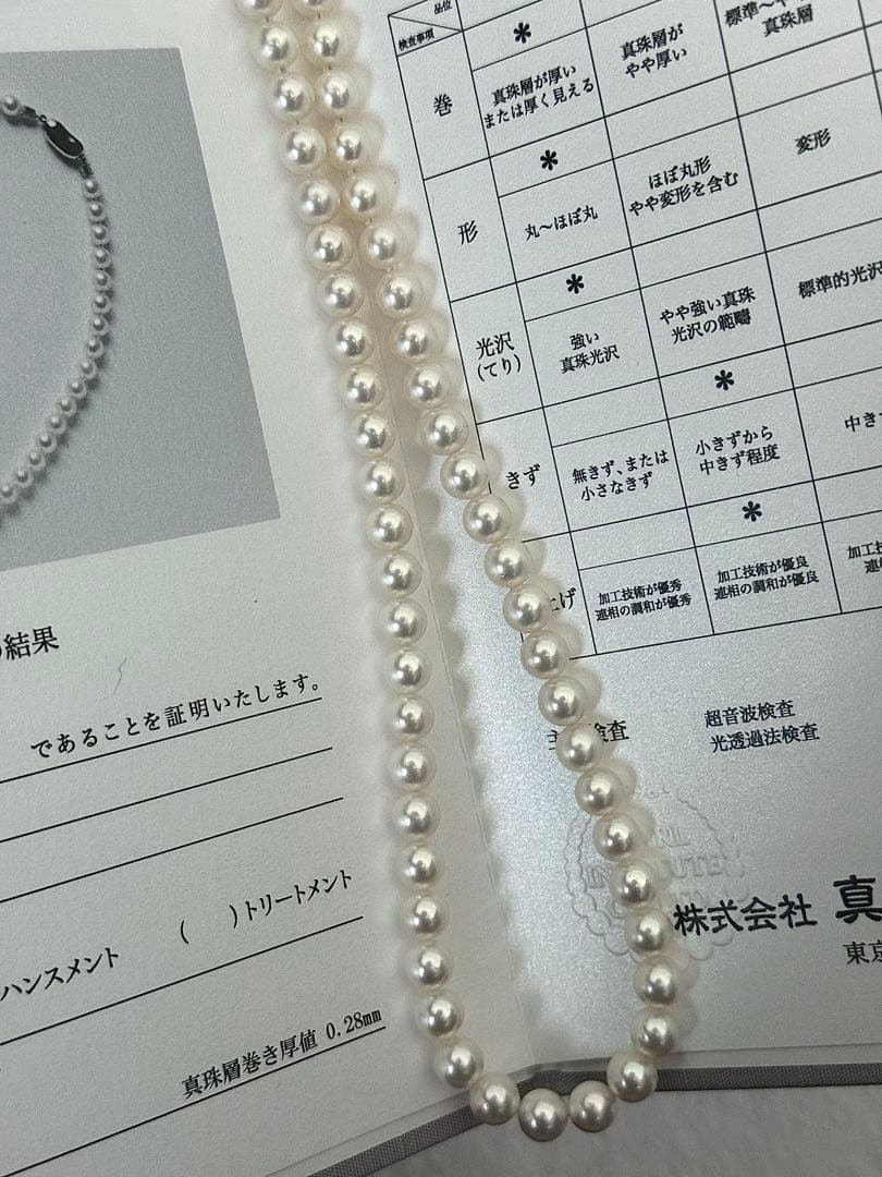 ク*ラ様 花珠級強テリアコヤパールネックレス6.5-7mm鑑別書付43cm