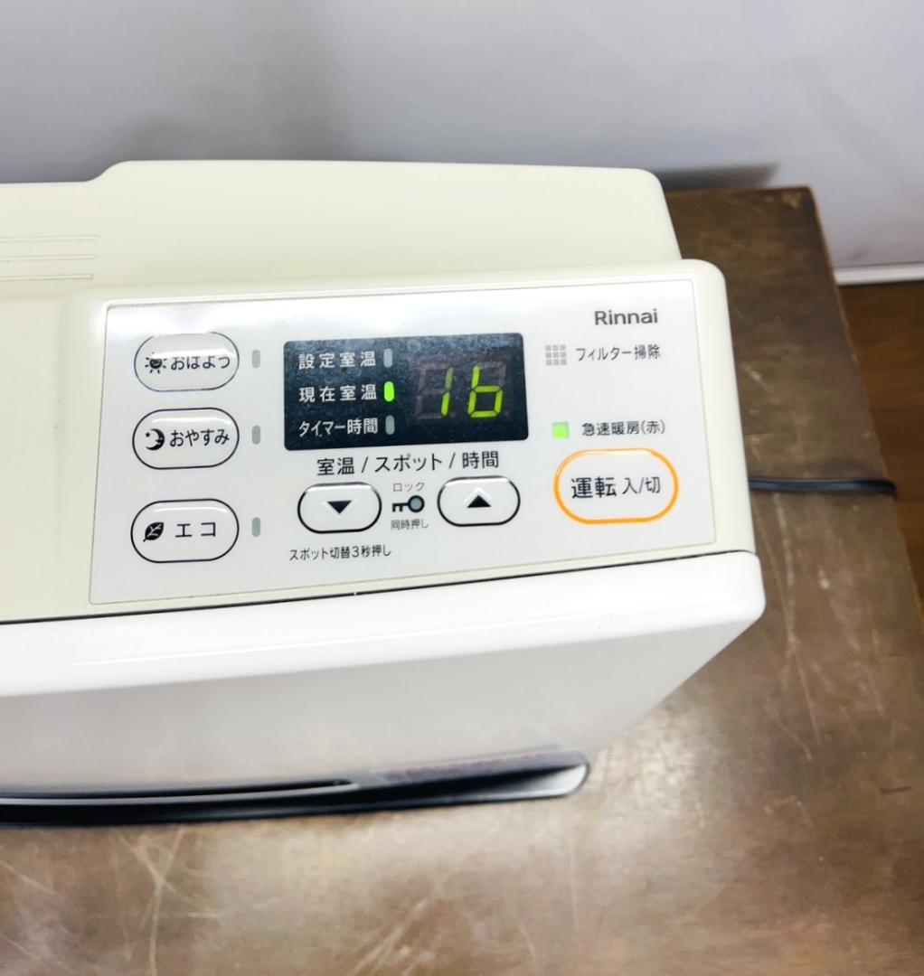 【美品】リンナイ ガスファンヒーター SRC-365E 都市ガス 20年製